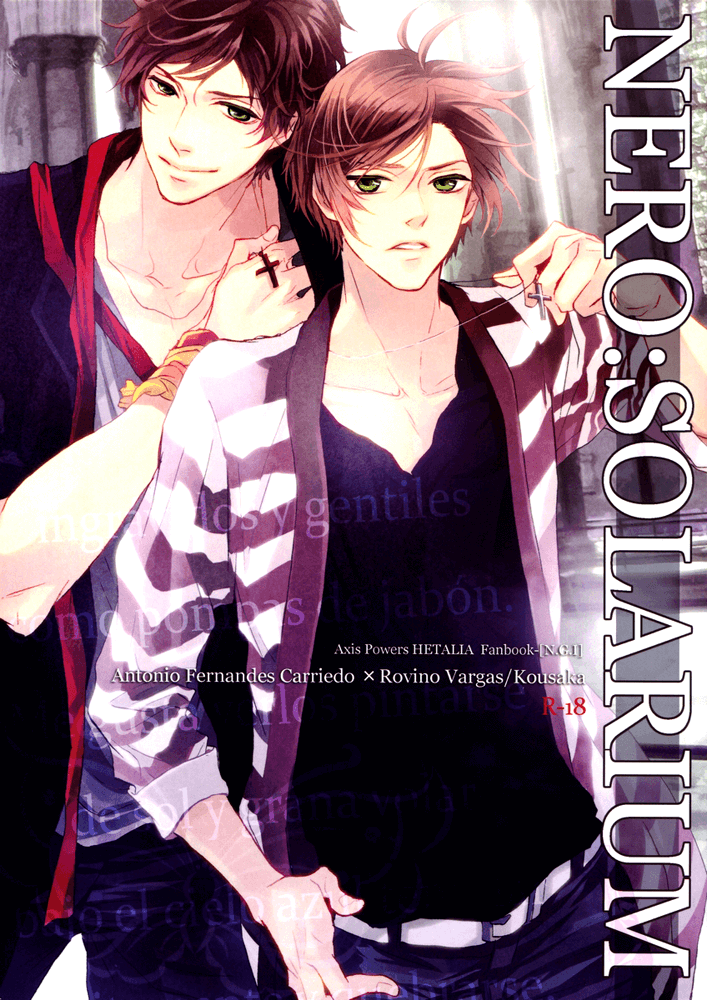 Hetalia - Nero: Solarium (Doujinshi) manga cover