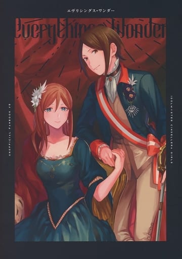 THE iDOLM@STER Cinderella Girls - Everythings Wonder (Doujinshi) manga cover