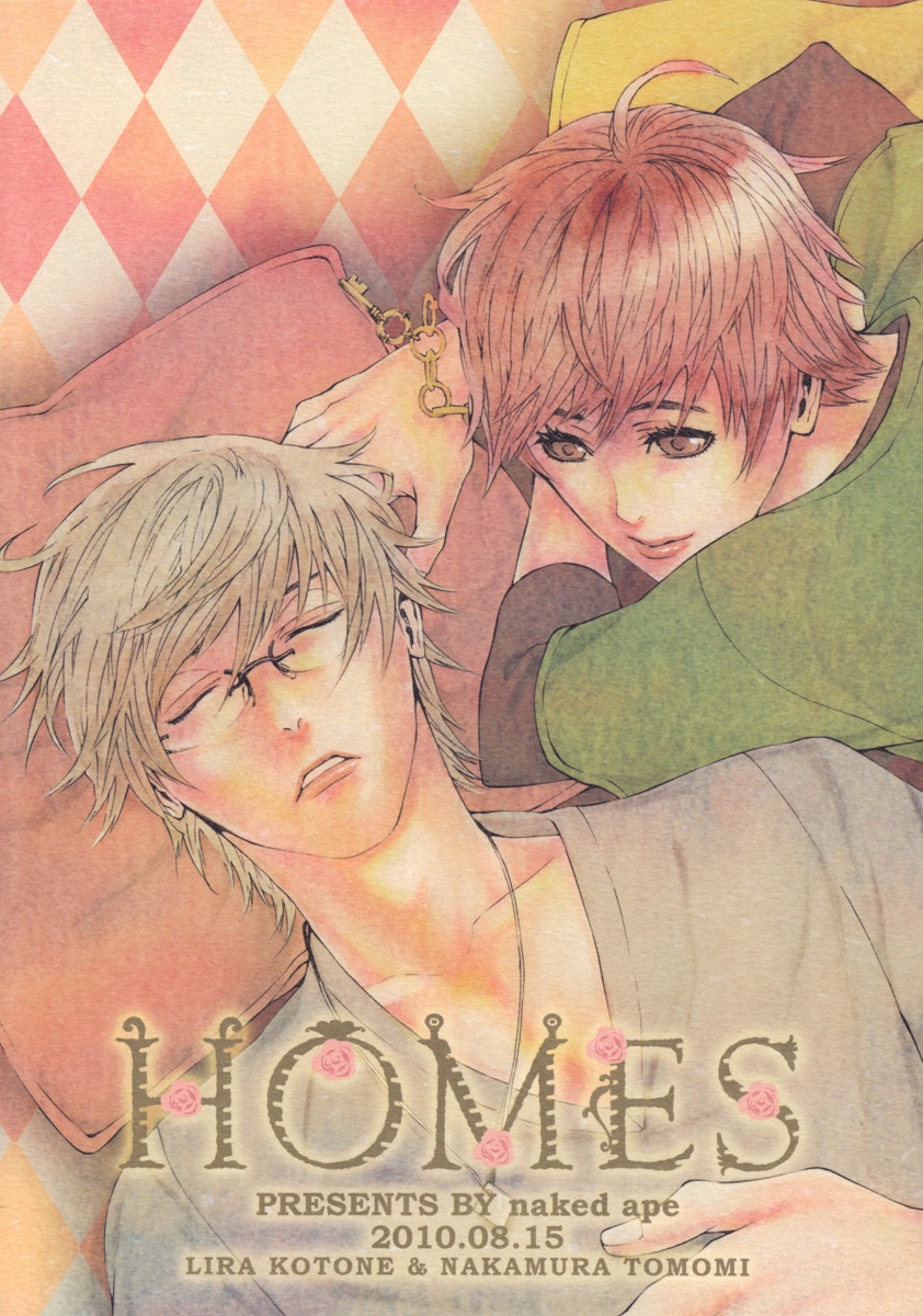 [switch] - Homes (Doujinshi) manga cover