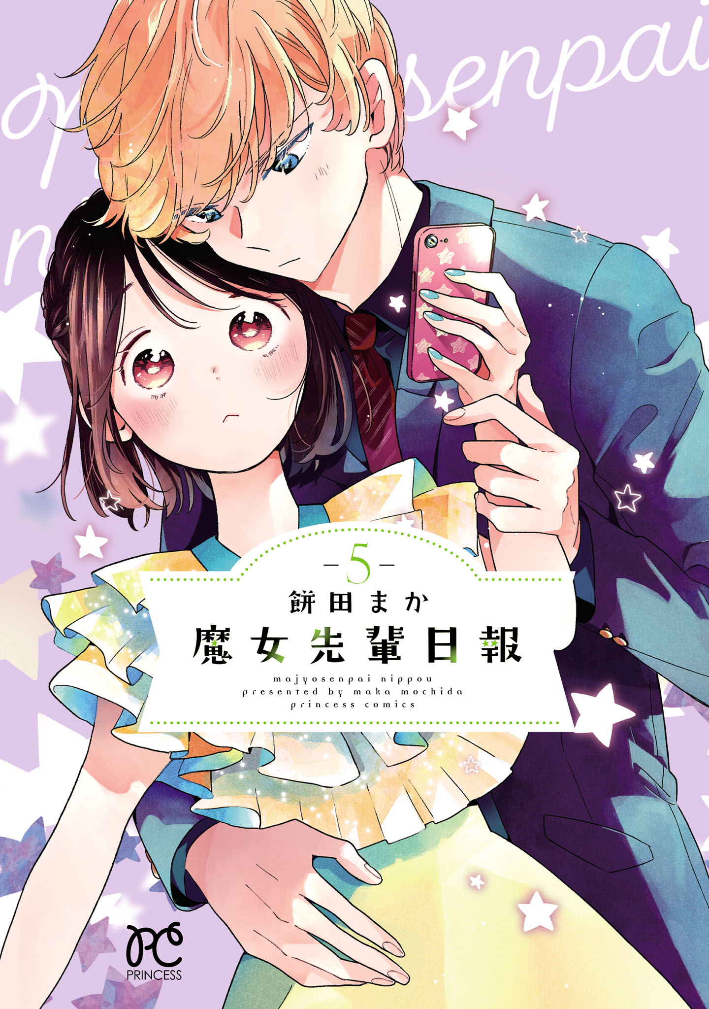 Majo-senpai Nippou manga cover