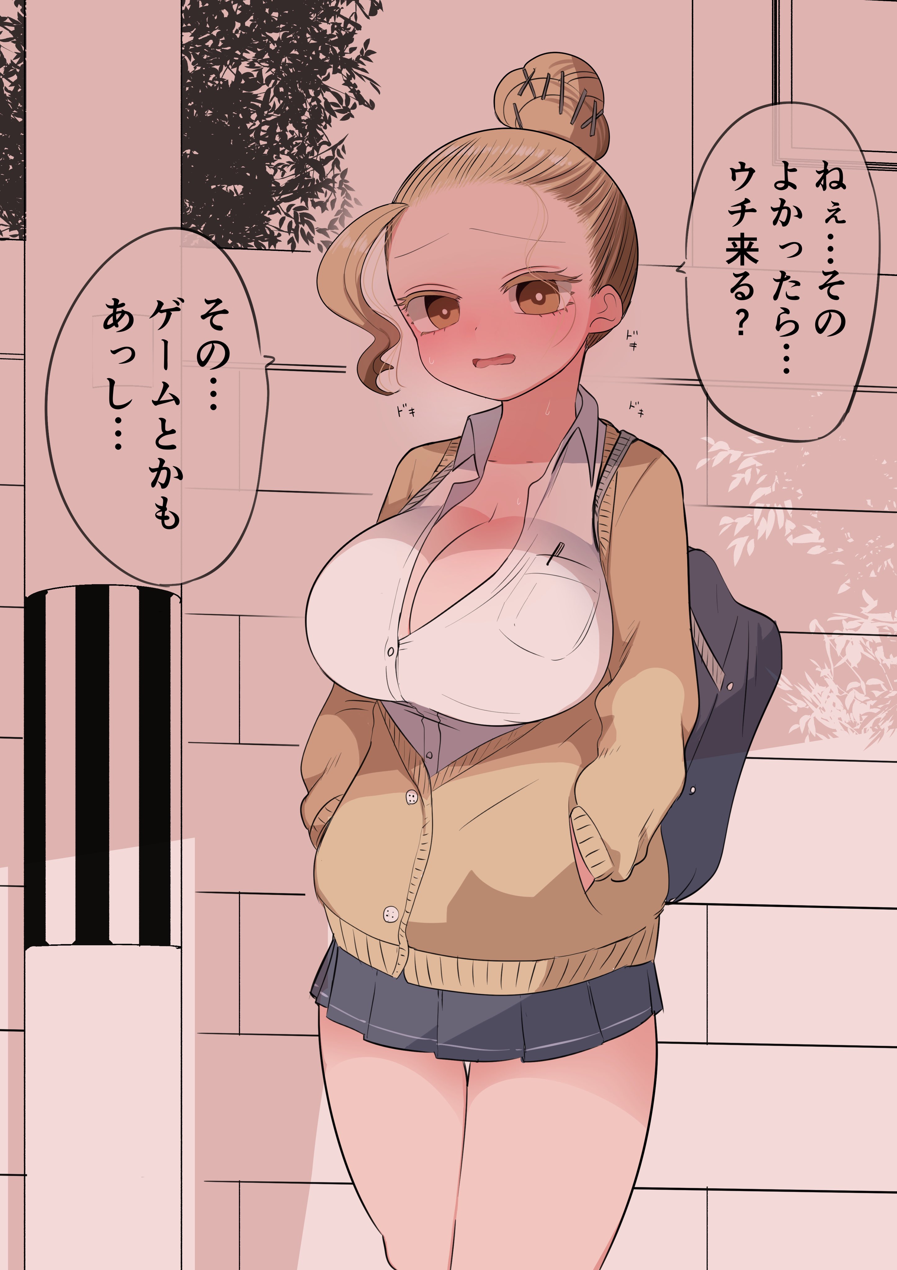 A Gyaru Who Invites Otaku manga cover