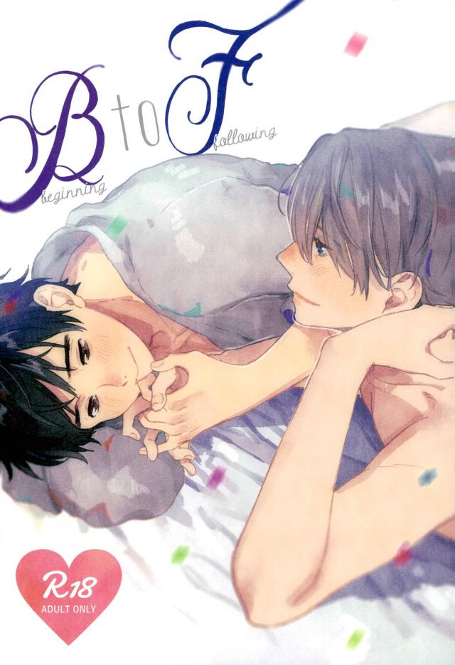 Yuri!!! on Ice - Beginning To Following (Doujinshi) manga cover