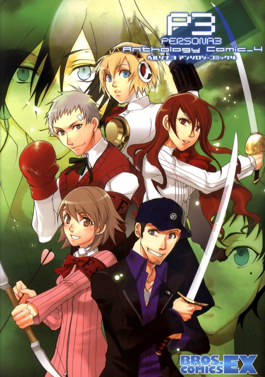 Persona 3 Anthology Comic manga cover