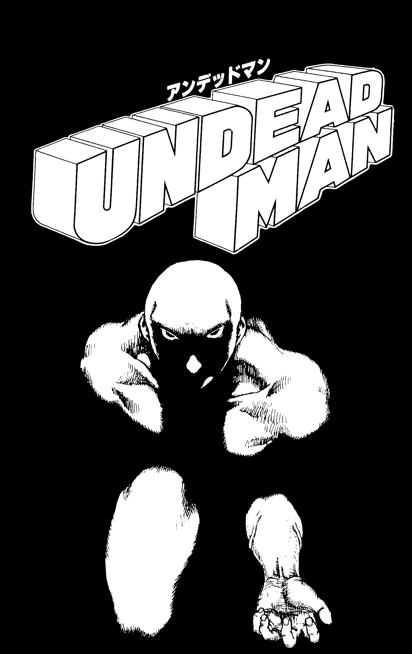Undeadman manga cover