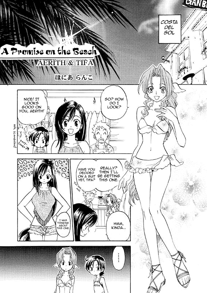 Final Fantasy VII - Nagisa no Yakusoku (Doujinshi) manga cover