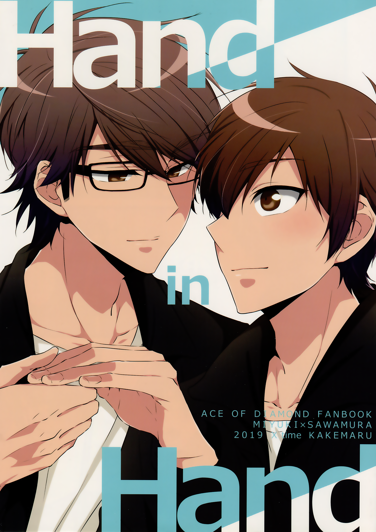Ace of Diamond - Hand in Hand (Doujinshi) manga cover