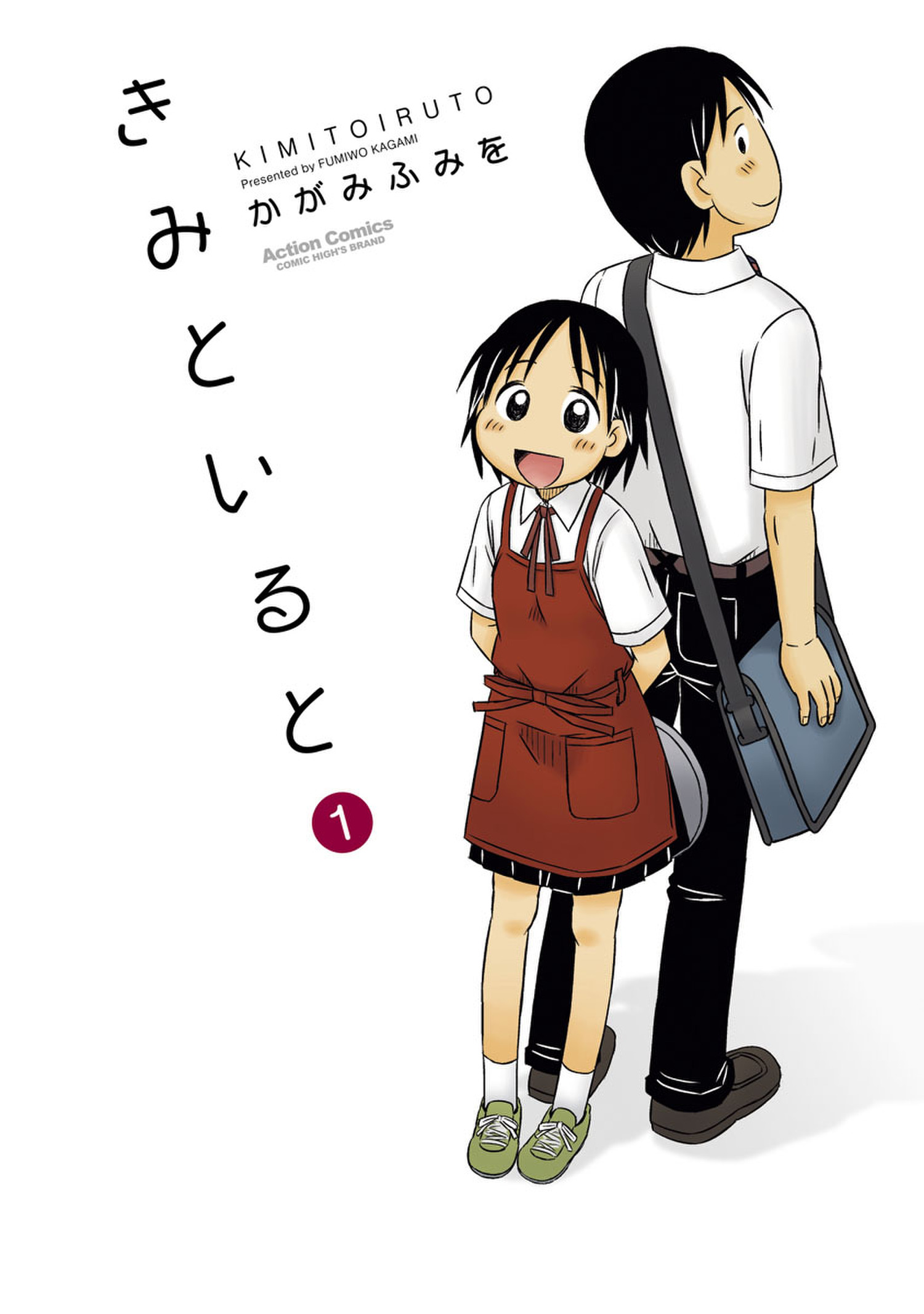 Kimi to Iru to manga cover