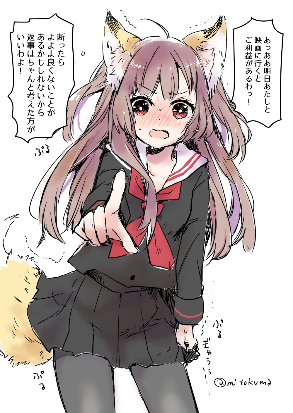 Tsundere-Kitsune-chan in Love with Her Childhood Friend manga cover