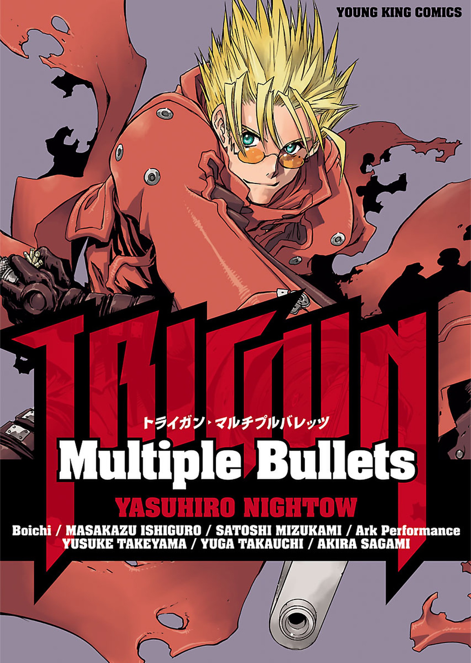 Trigun - Multiple Bullets manga cover