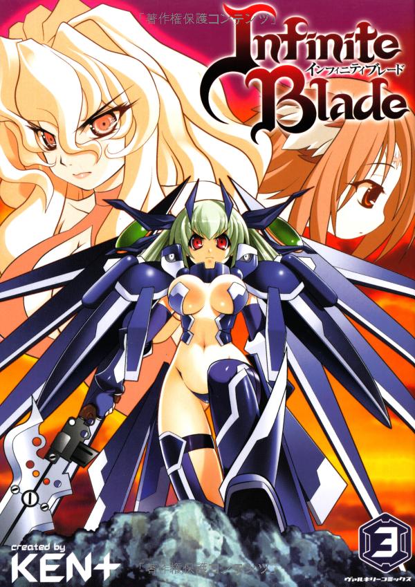 Infinite Blade manga cover