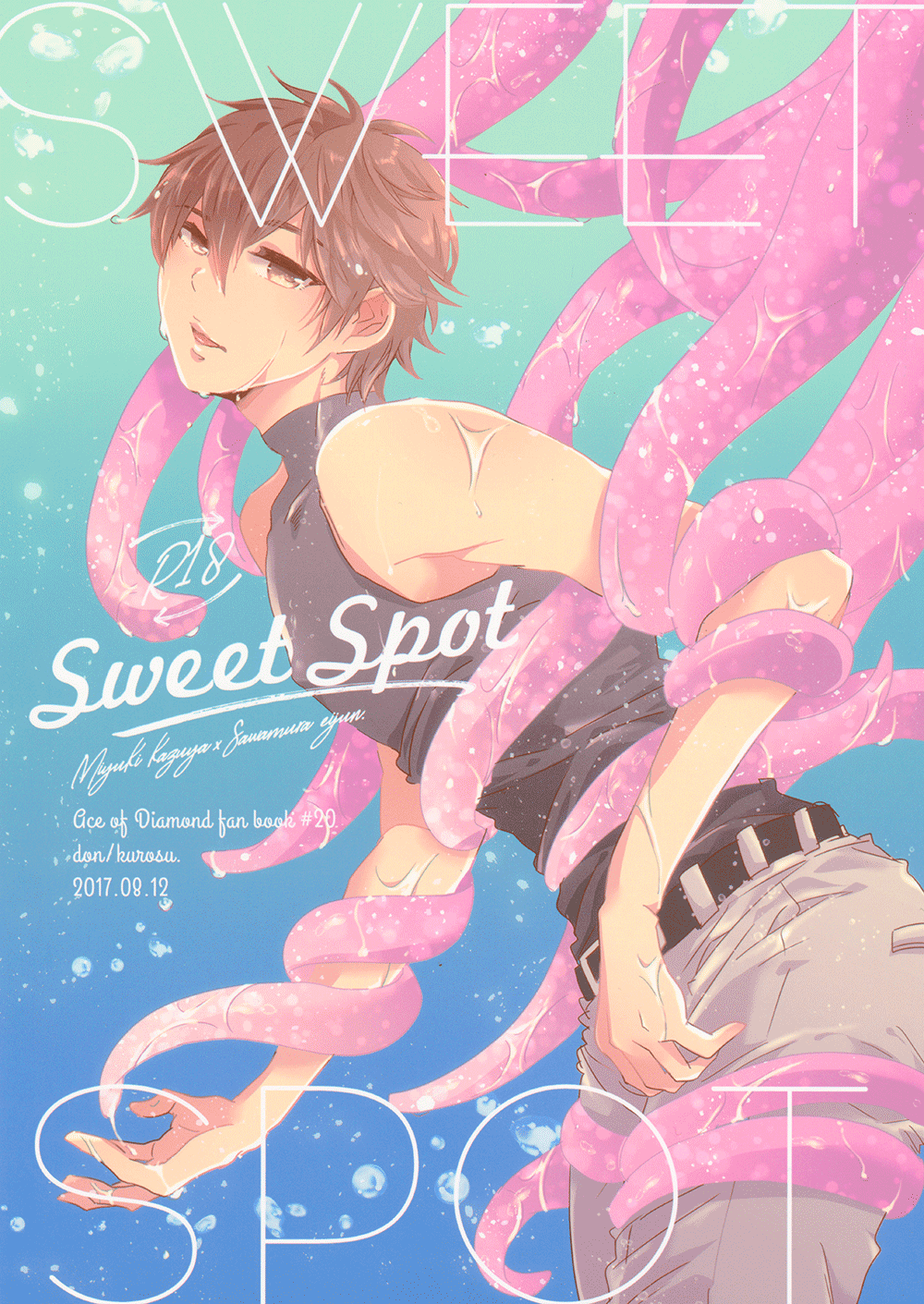 Diamond no Ace - Sweet Spot (Doujinshi) manga cover