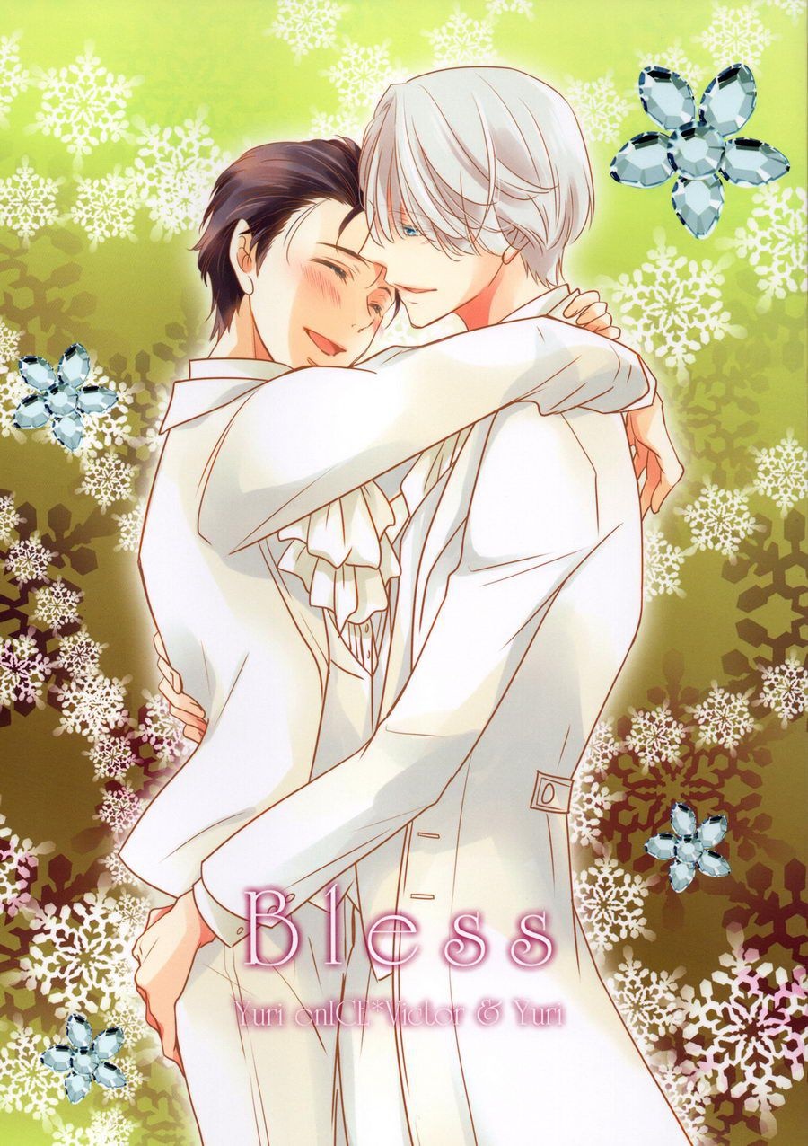 Yuri!!! on Ice  - Bless (Doujinshi) manga cover