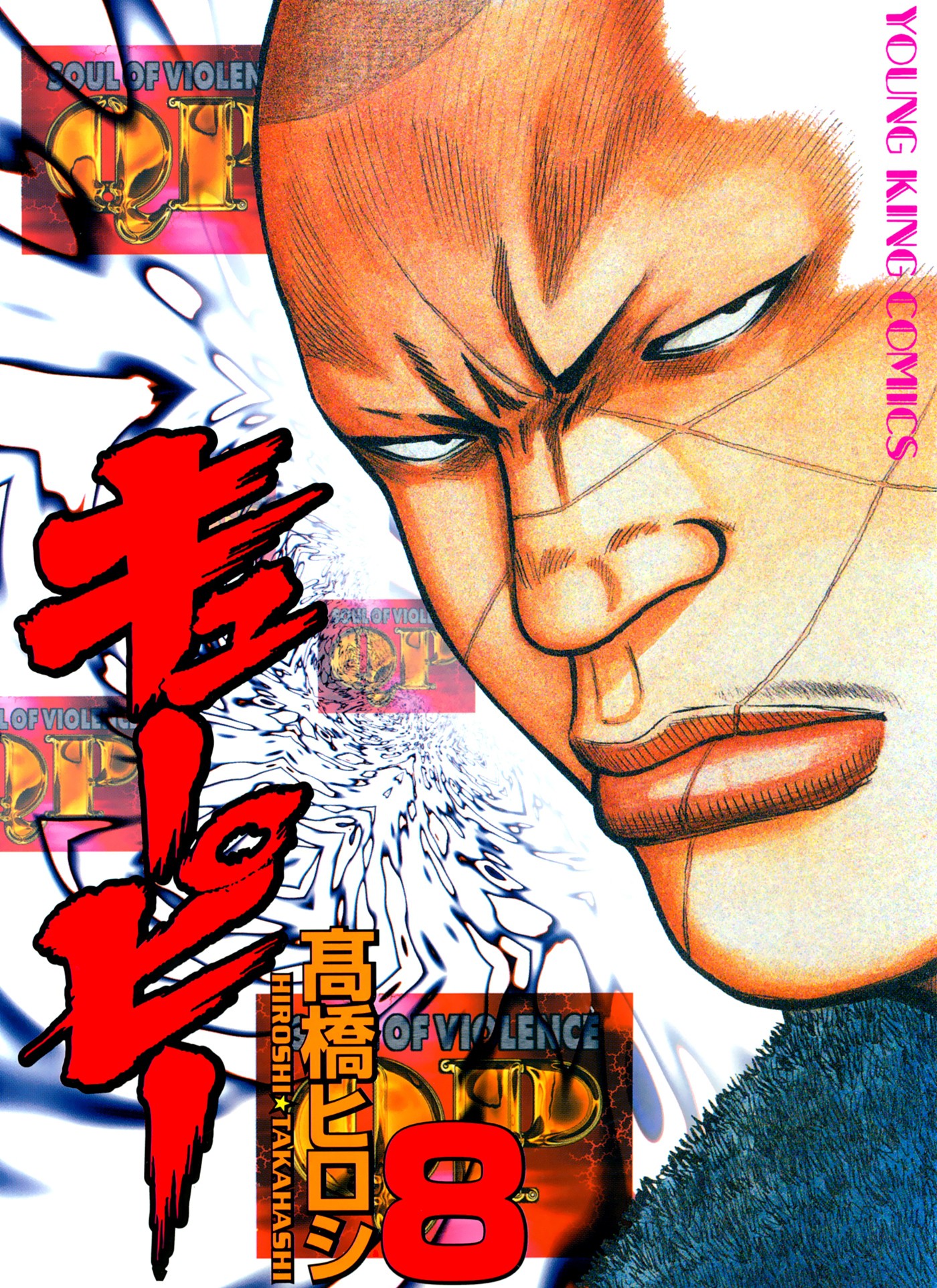 QP manga cover