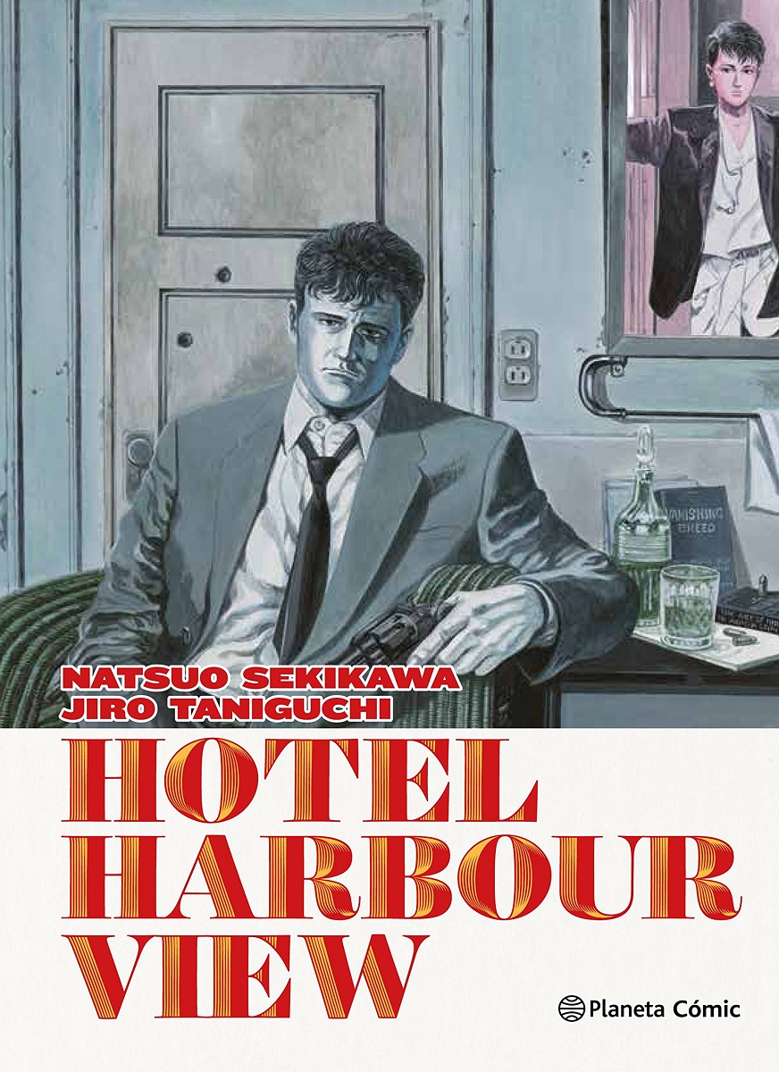 Hotel Harbor View manga cover