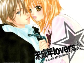 Young Lovers manga cover