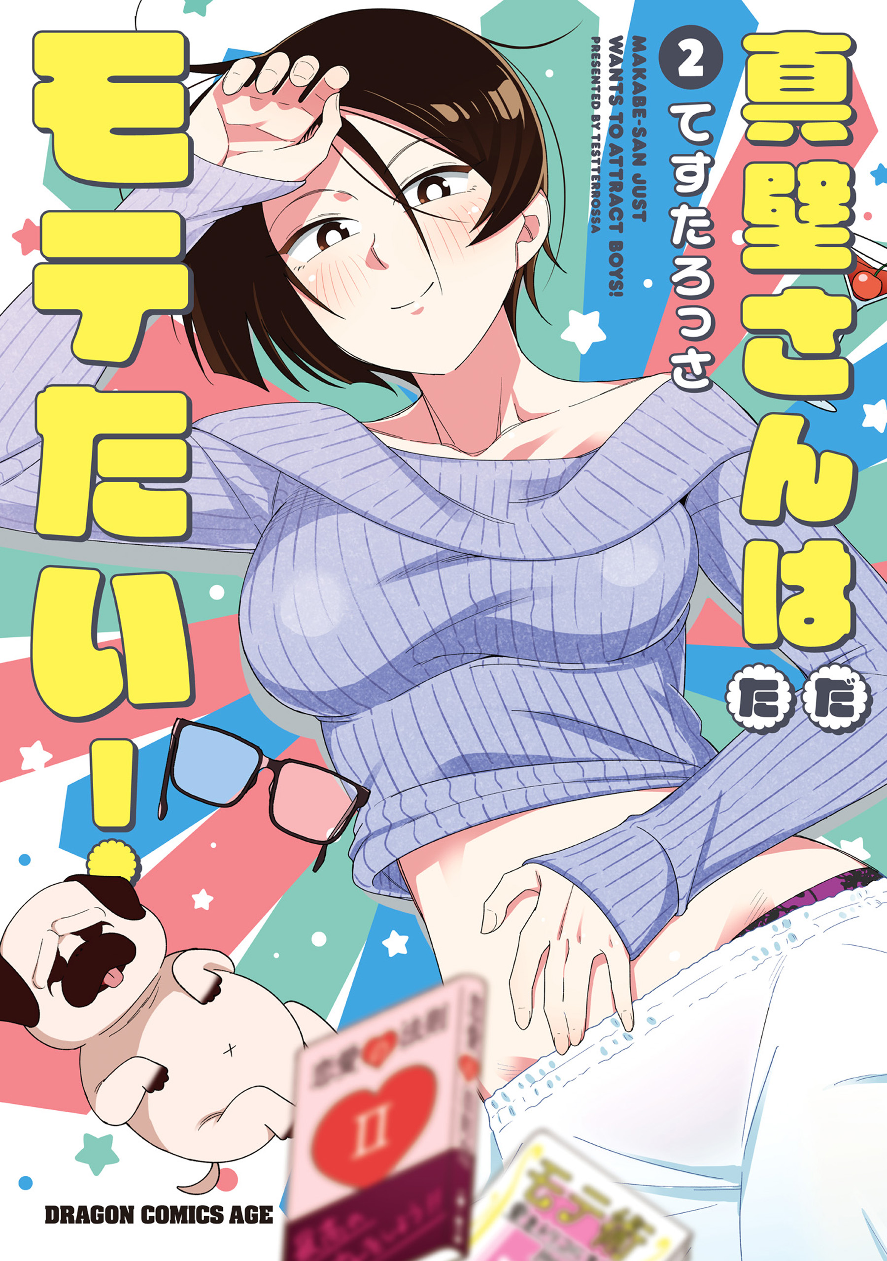 Makabe-san wa Tada Motetai manga cover