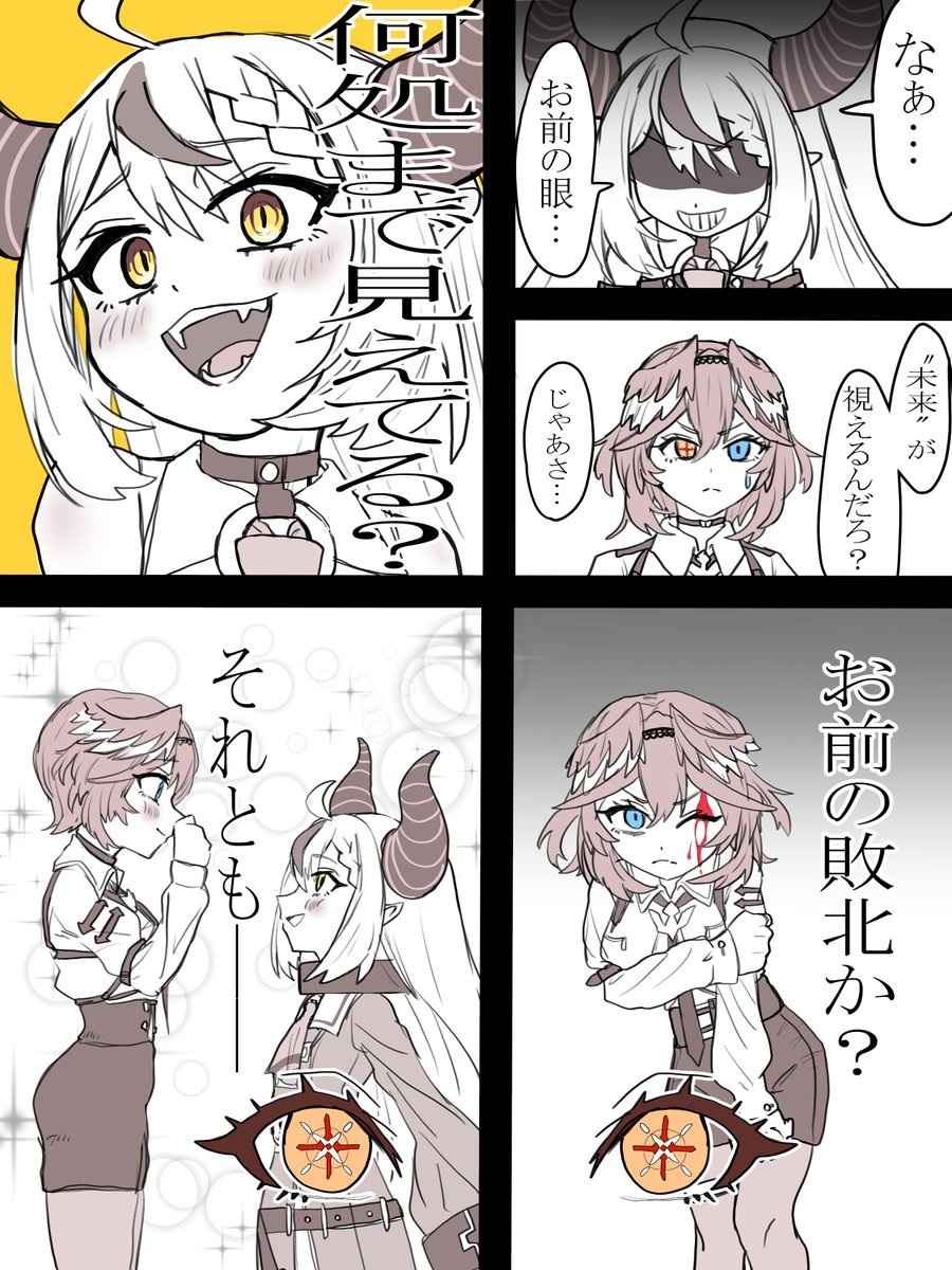 Delusions: Hololive Short Comics manga cover