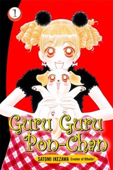 Guru Guru Pon-chan manga cover