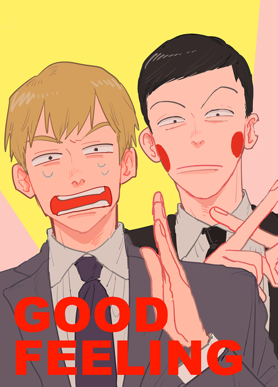 Mob Psycho 100 – GOOD FEELING (Doujinshi) manga cover