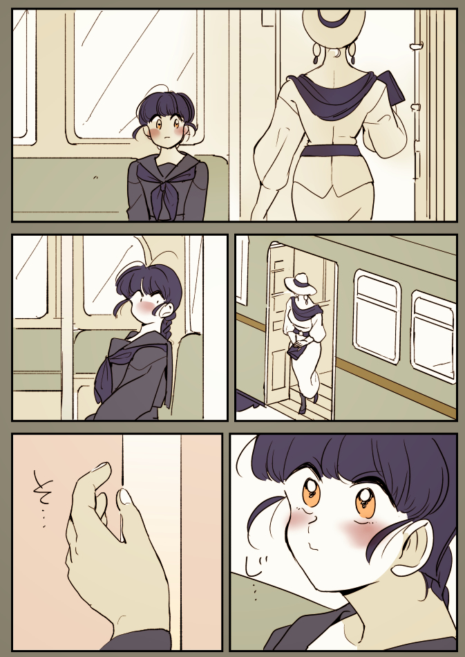 Onaji Bus no Onee-san to Jogakusei manga cover