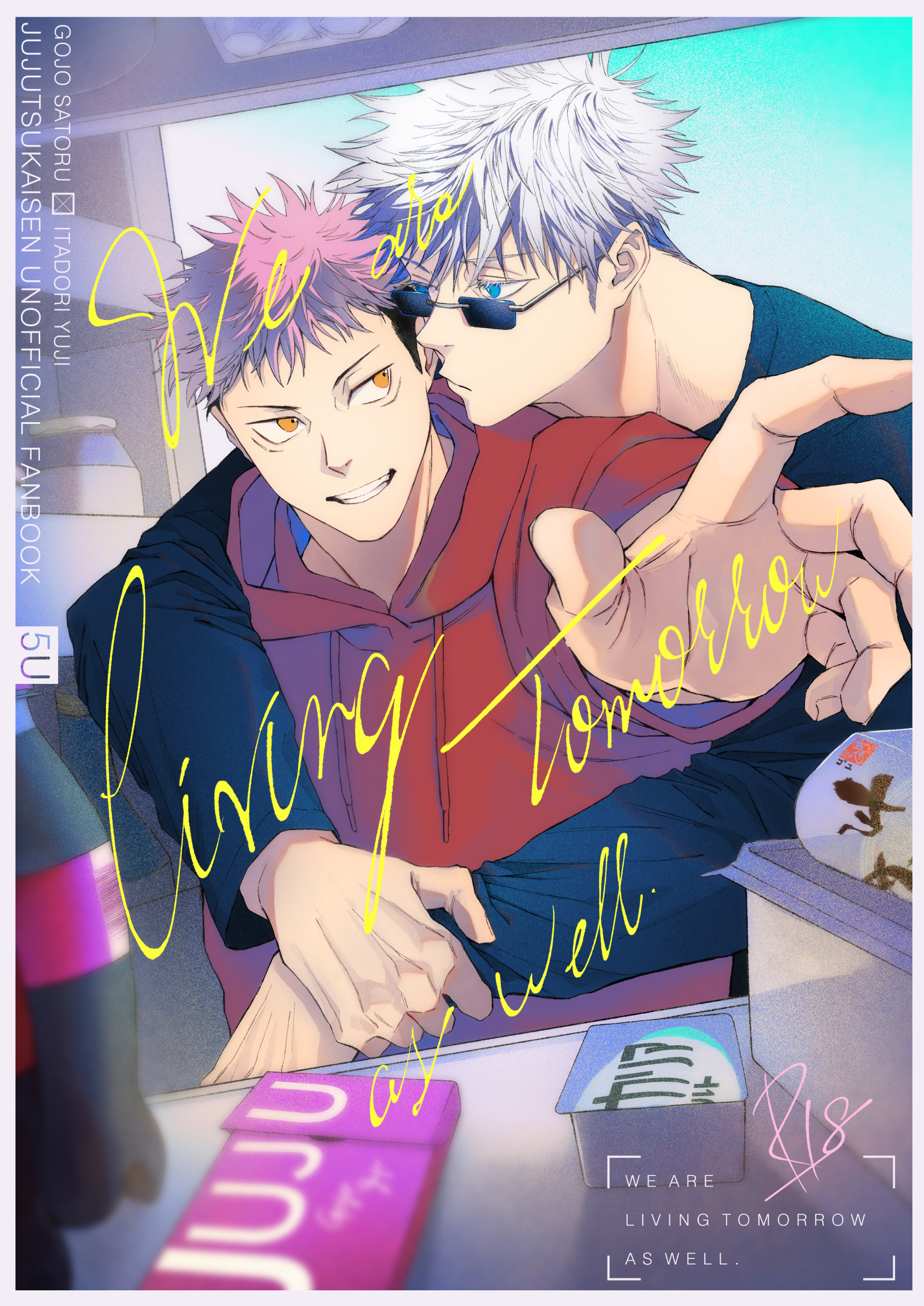 Jujutsu Kaisen - We Are Living Tomorrow As Well. (Doujinshi) manga cover