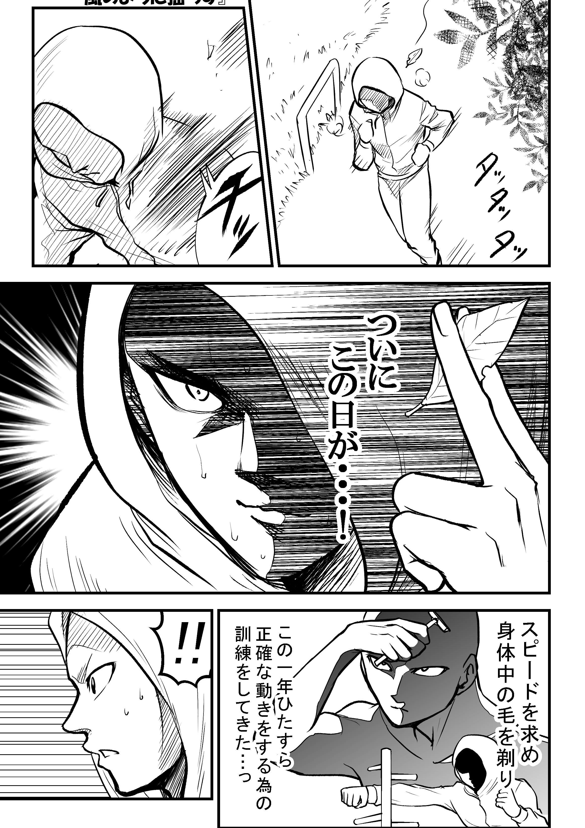 #Anyone Who Sees It Would Also Wordlessly Stick out a Good Punch manga cover