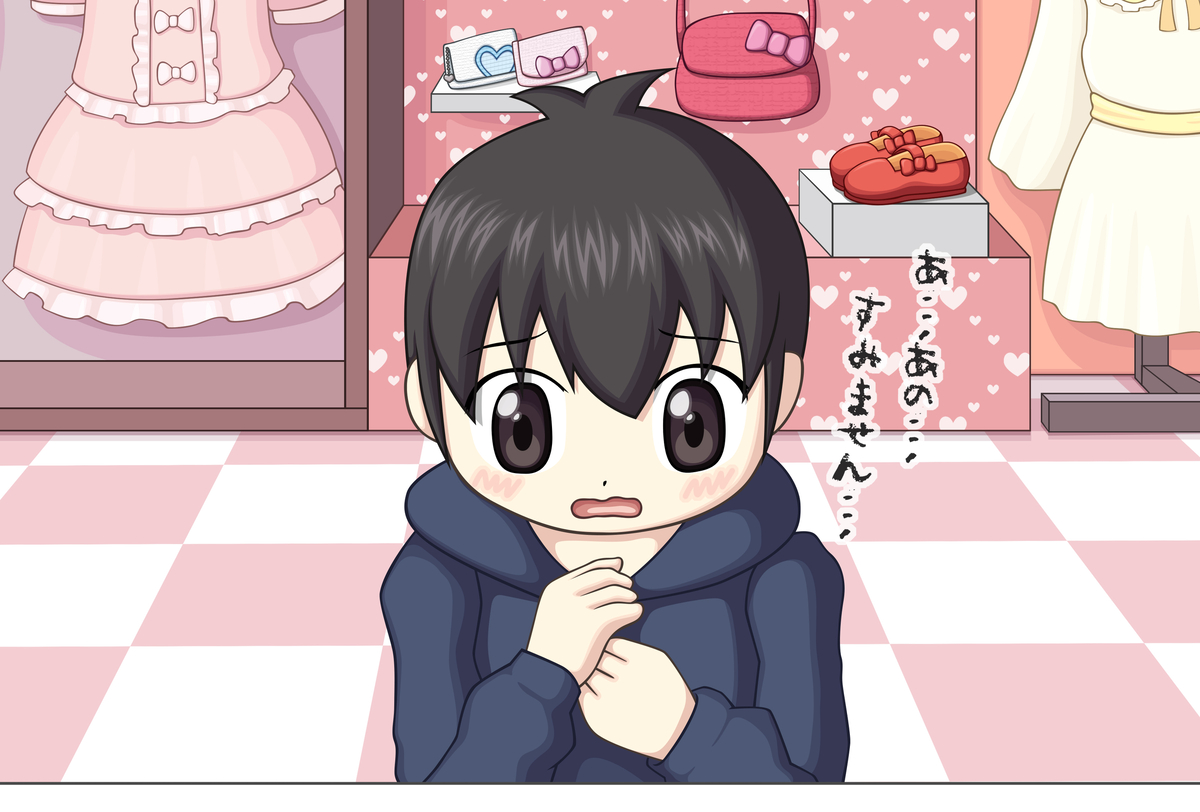 Josou Shota Manga manga cover