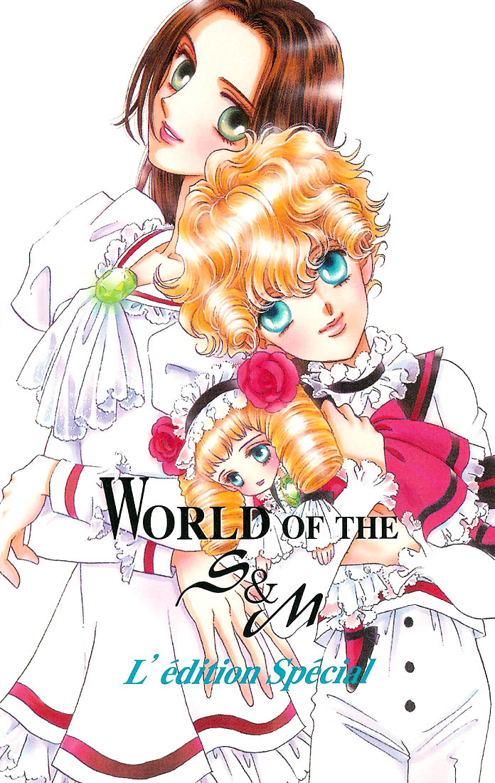 The World Exists for Me manga cover