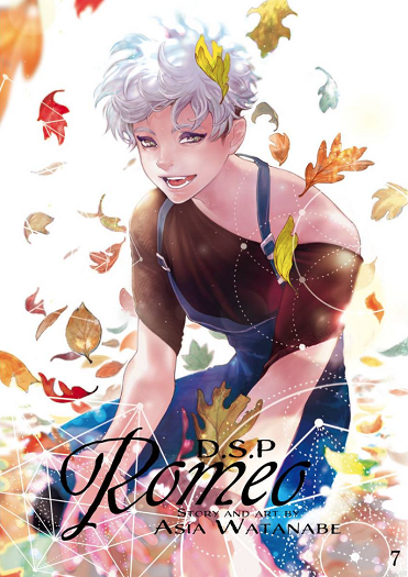 D.S.P Romeo manga cover