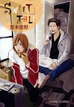 SWEET TALE manga cover
