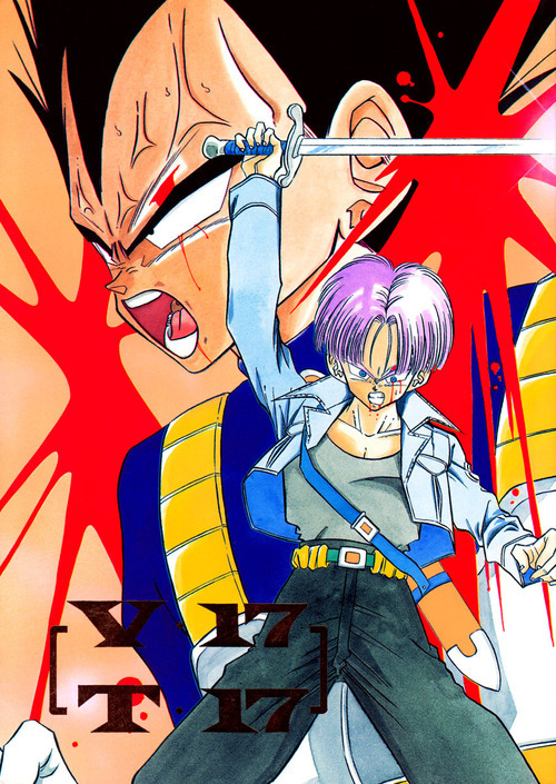 Dragon Ball - V-17 T-17 (Doujinshi) manga cover