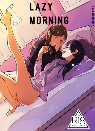 Hanarezurai Asa manga cover
