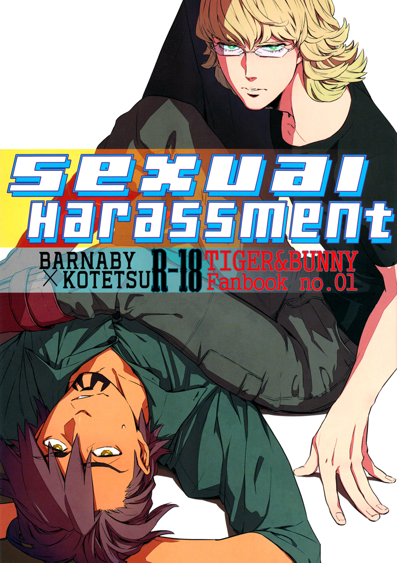 Tiger & Bunny - Sexual Harassment (Doujinshi) manga cover