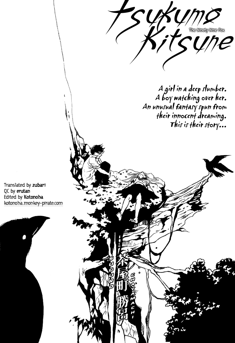 Tsukumo Kitsune manga cover