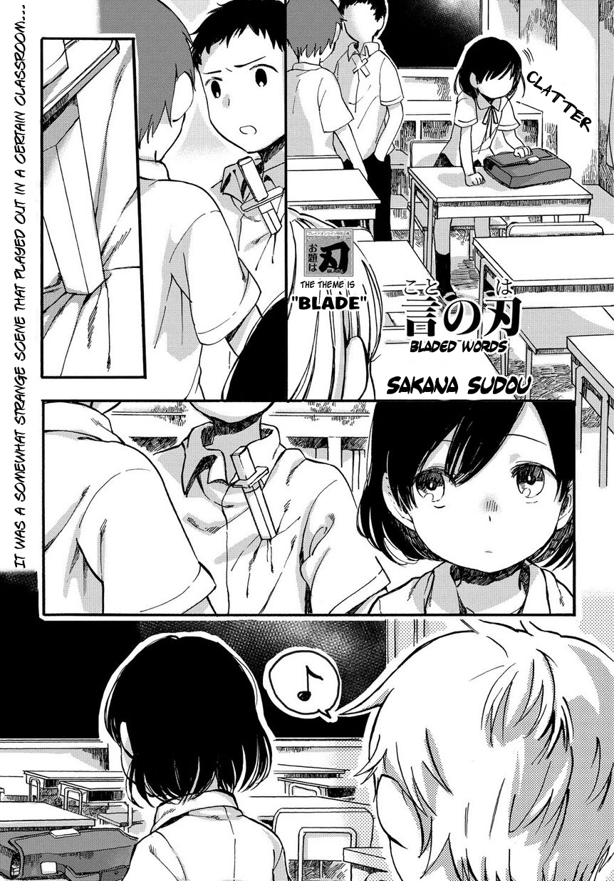 Koto no Ha manga cover