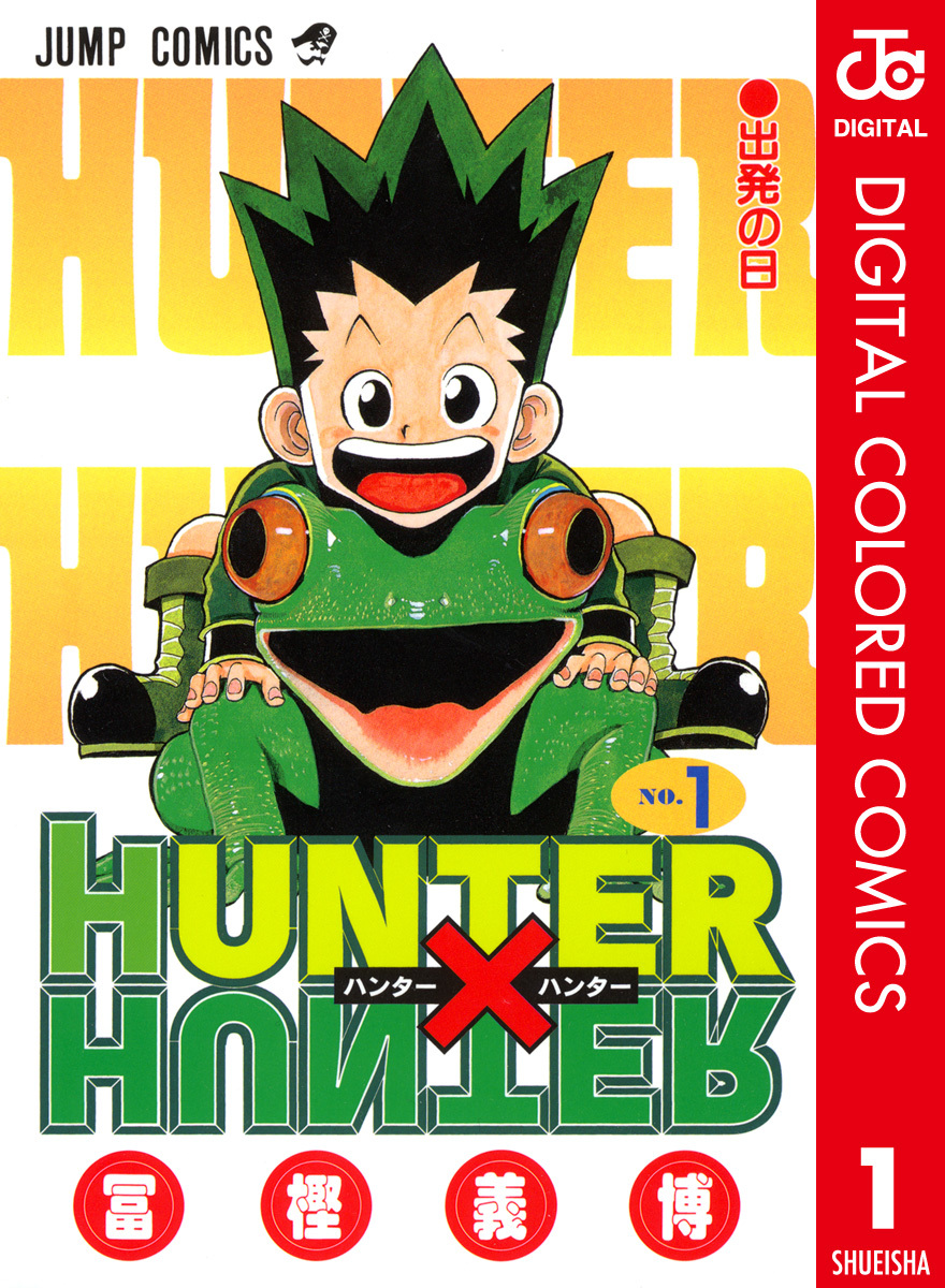 HUNTER x HUNTER (Official Colored) manga cover
