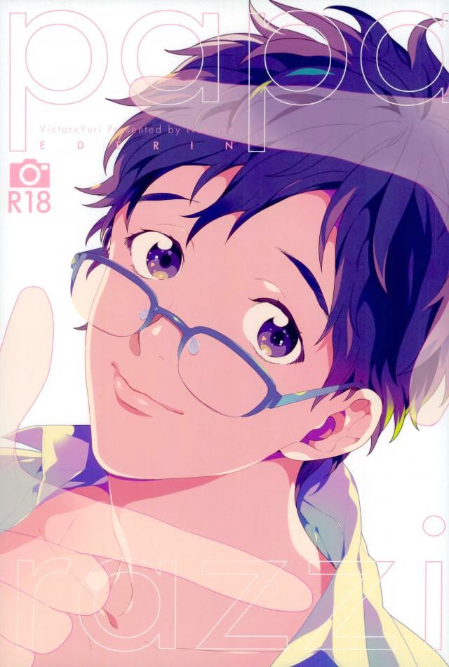 Yuri!!! on Ice - Paparazzi (Doujinshi) manga cover