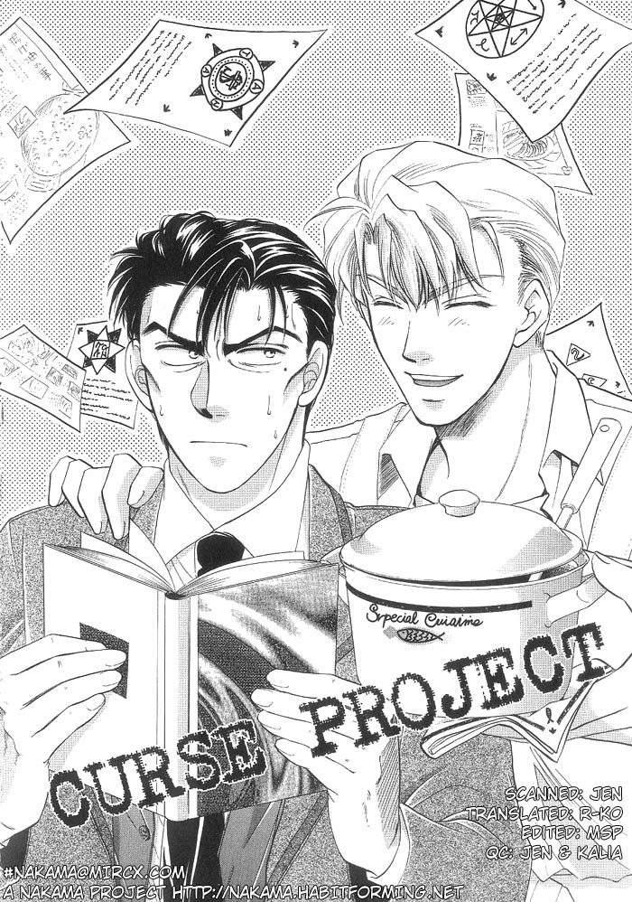 Curse Project manga cover