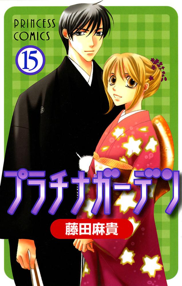 Platinum Garden manga cover