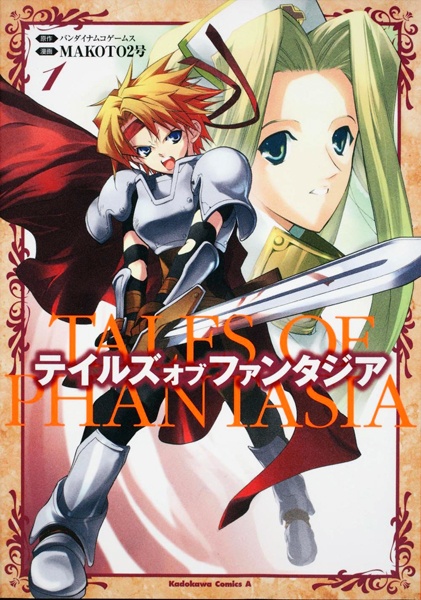 Tales of Phantasia manga cover