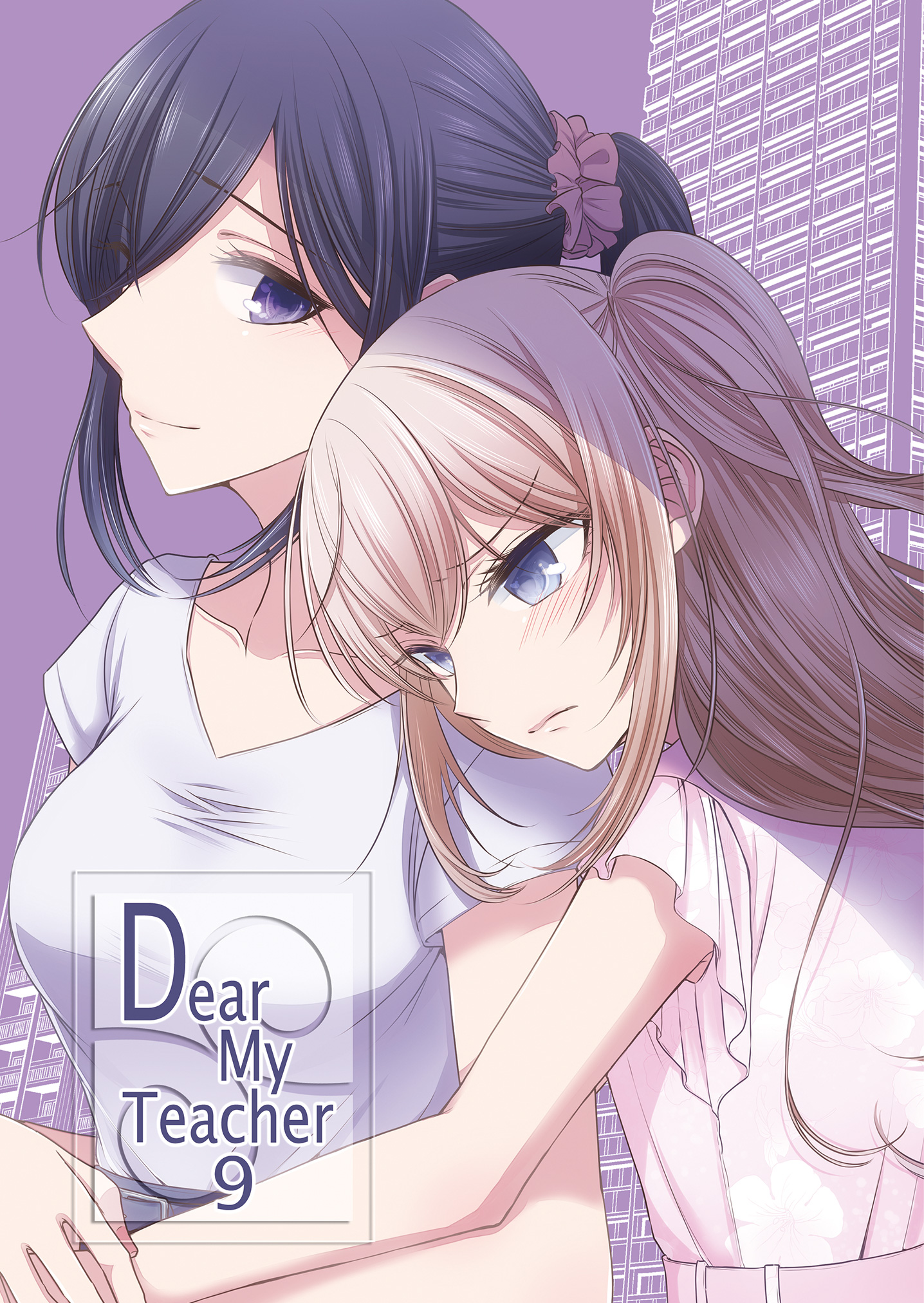 Dear My Teacher manga cover