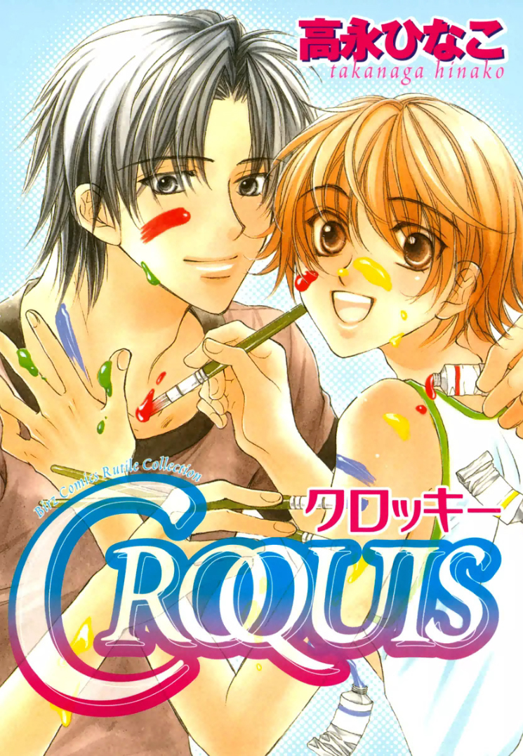Croquis manga cover