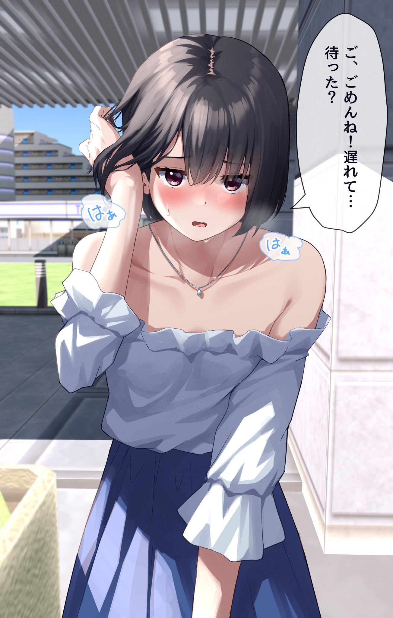 Pettanko Off-shoulder wa Mitete Harahara Suru manga cover