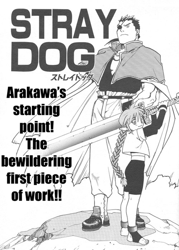 Stray Dog manga cover