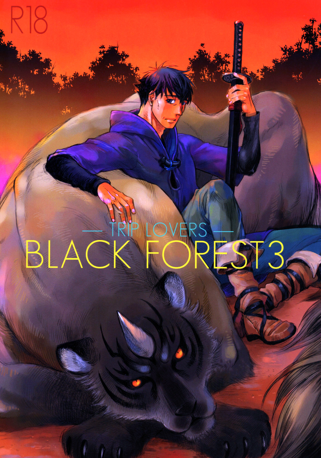 Black Forest - Trip Lovers (Doujinshi) manga cover
