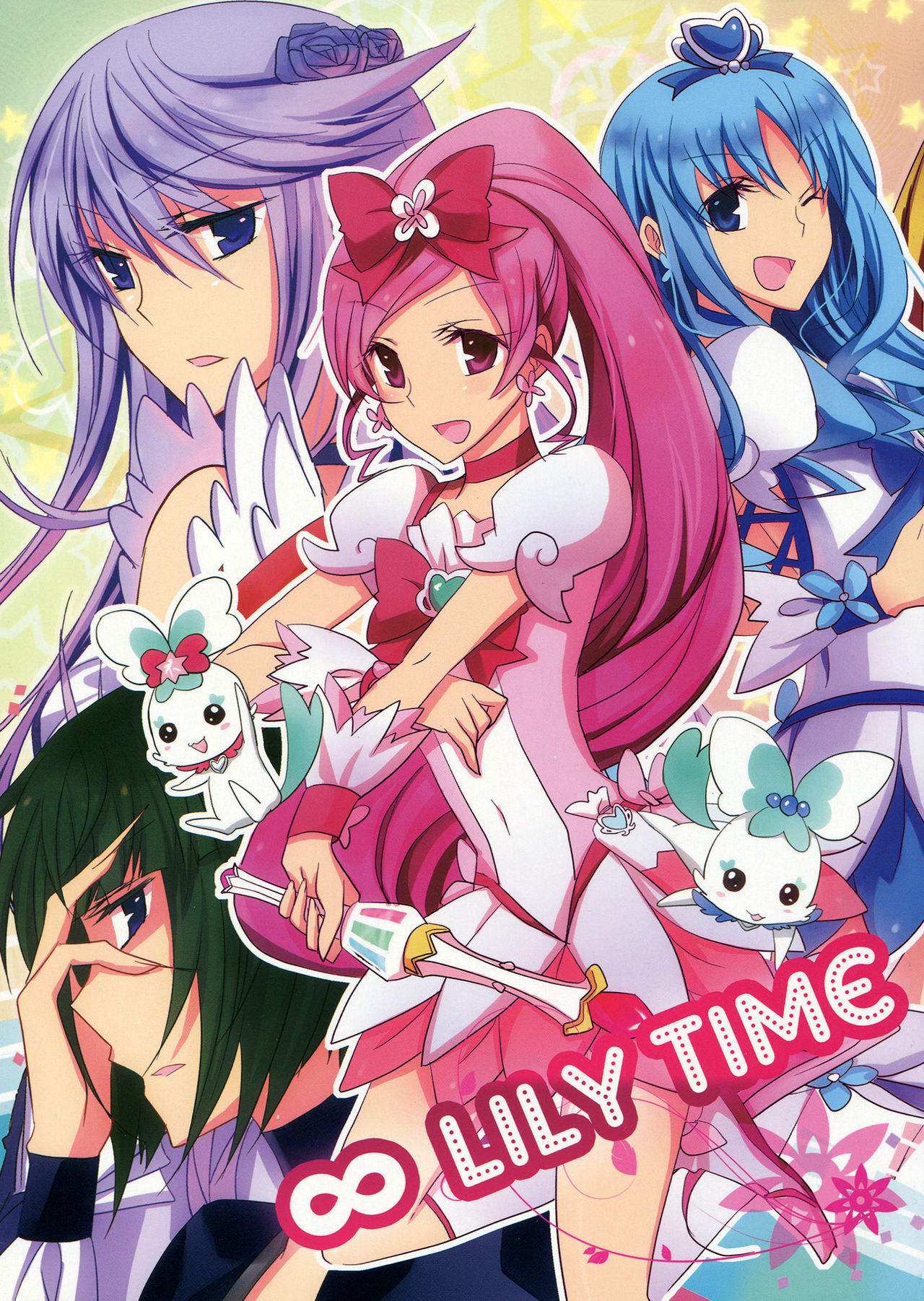Heartcatch Precure - ∞ Lily Time (Doujinshi) manga cover