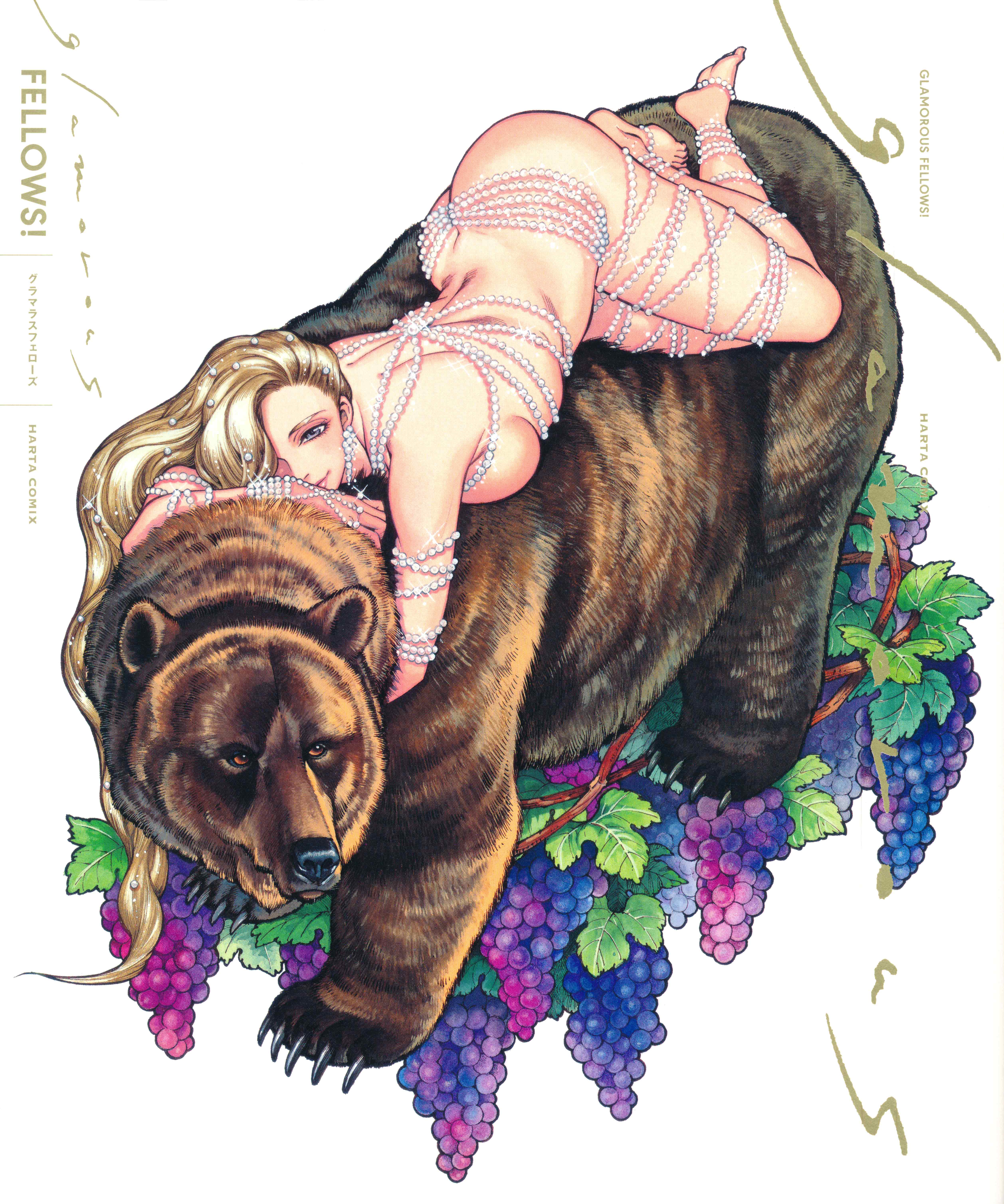Glamorous Fellows! manga cover