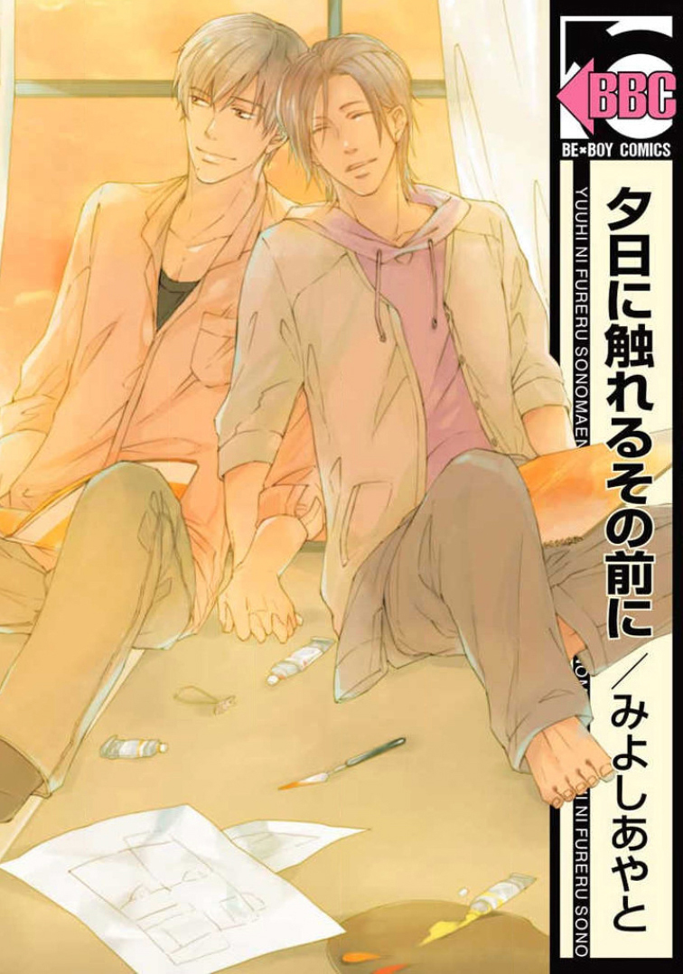 Yuuhi ni Fureru Sono Mae ni manga cover