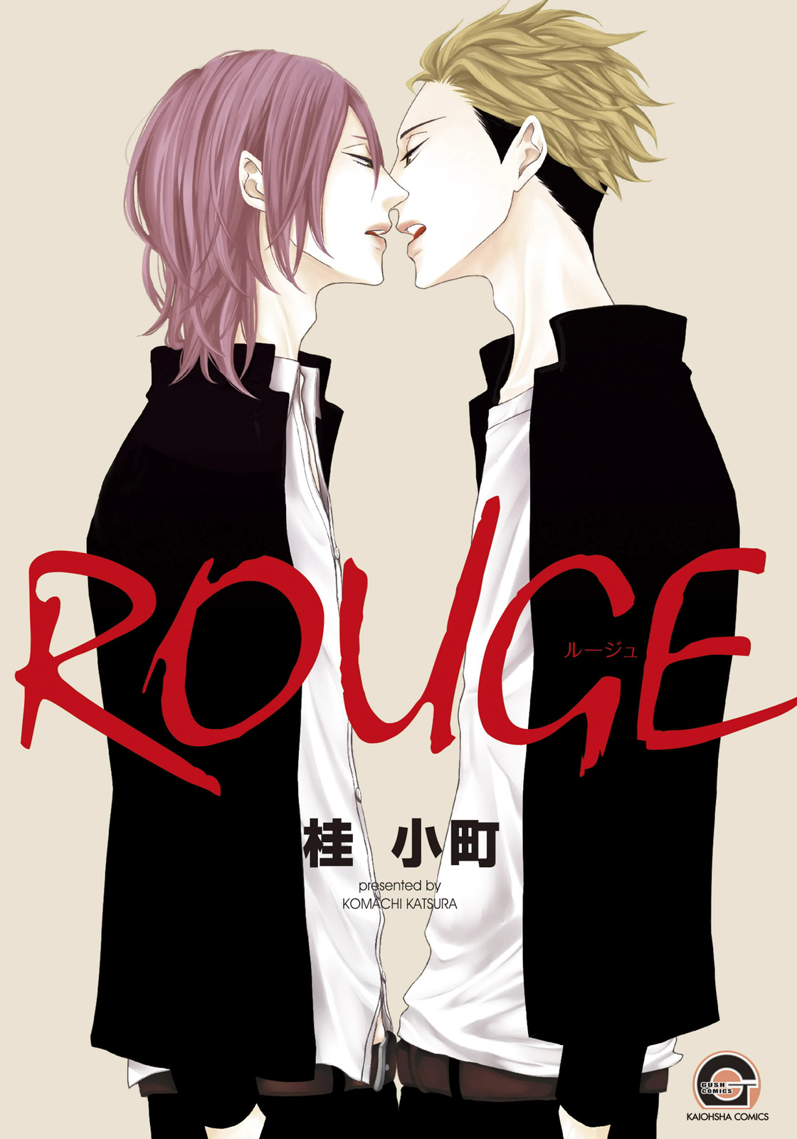 ROUGE manga cover