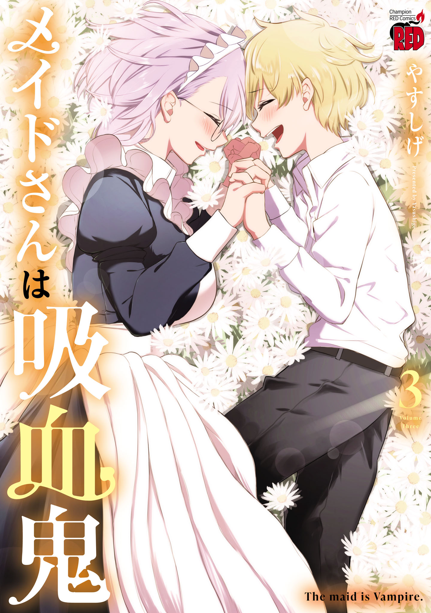 Maid-san wa Kyuuketsuki manga cover